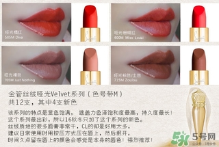 cl蘿卜丁口紅哪個(gè)顏色好看？cl蘿卜丁口紅哪個(gè)顏色最火？