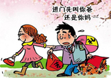 清明節(jié)帶女朋友回家好不好？清明節(jié)帶女朋友回家合適嗎？