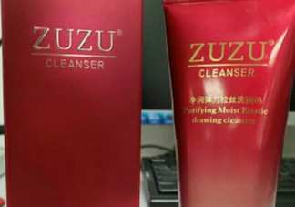 zuzu拉絲洗面奶多少錢？zuzu洗面奶怎么樣好用嗎？
