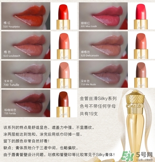 cl蘿卜丁口紅哪個(gè)顏色好看？cl蘿卜丁口紅哪個(gè)顏色最火？