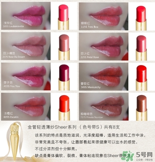 cl蘿卜丁口紅哪個(gè)顏色好看？cl蘿卜丁口紅哪個(gè)顏色最火？