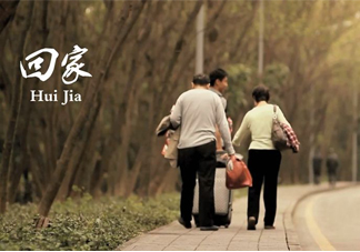 清明節(jié)回家好嗎？清明節(jié)回家探親好不好？