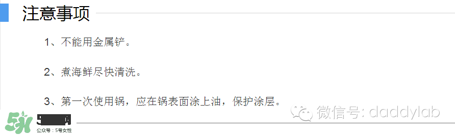 麥飯石鍋是什么材質(zhì)？麥飯石鍋是石頭做的嗎？