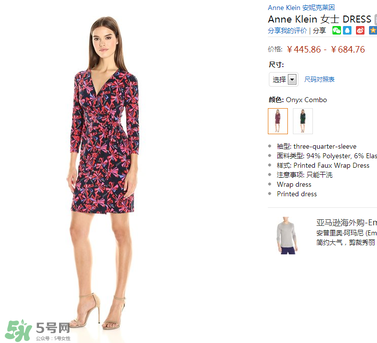 ANNE KLEIN是什么牌子？ANNE KLEIN是什么檔次？