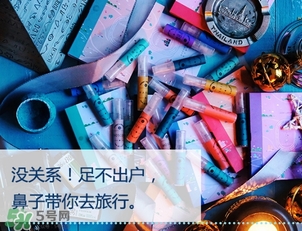 2017中性香水哪個(gè)牌子好？2017中性香水推薦