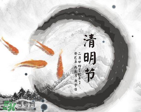 清明節(jié)當(dāng)天可以上墳嗎？清明節(jié)當(dāng)天可以掃墓嗎？