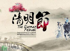 清明節(jié)當(dāng)天可以上墳嗎？清明節(jié)當(dāng)天可以掃墓嗎？