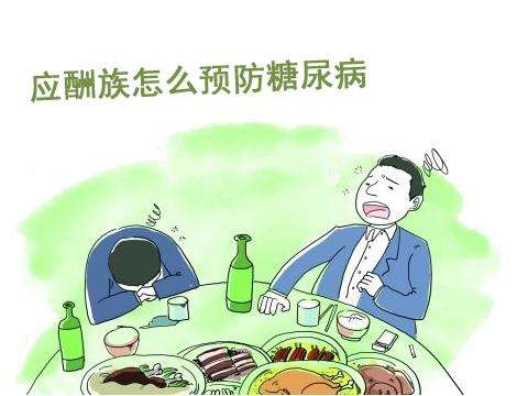 怎么預(yù)防糖尿病？如何預(yù)防糖尿病