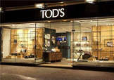 tods是哪個(gè)國家的牌子？托德斯是什么檔次？