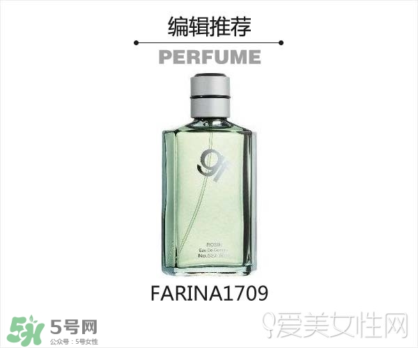 2017古龍香水哪個(gè)牌子好？2017古龍香水推薦