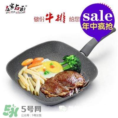 麥飯石鍋哪個(gè)牌子好？麥飯石鍋推薦