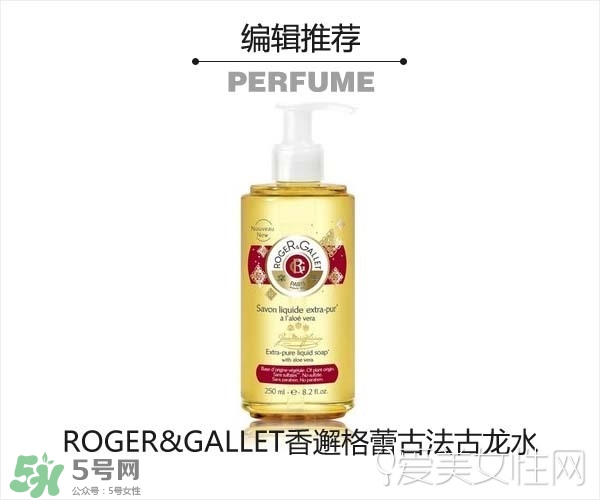 2017古龍香水哪個(gè)牌子好？2017古龍香水推薦