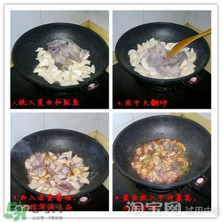 麥飯石鍋怎么安裝？麥飯石鍋安裝方法