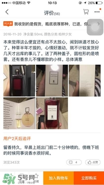 serge lutens蘆丹氏口紅真假 serge lutens口紅正品哪里買？