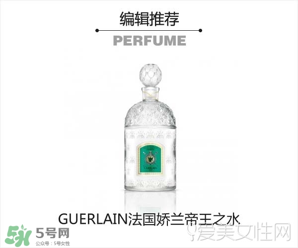 2017古龍香水哪個(gè)牌子好？2017古龍香水推薦
