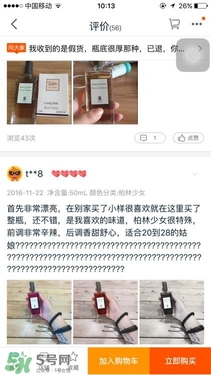 serge lutens蘆丹氏口紅真假 serge lutens口紅正品哪里買？