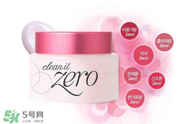 2017卸妝膏哪個牌子好？2017卸妝膏推薦