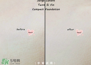 serge lutens蘆丹氏粉餅多少錢？蘆丹氏粉餅專柜價格