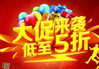 2017年清明節(jié)打折嗎？2017年清明節(jié)天貓有活動(dòng)嗎？