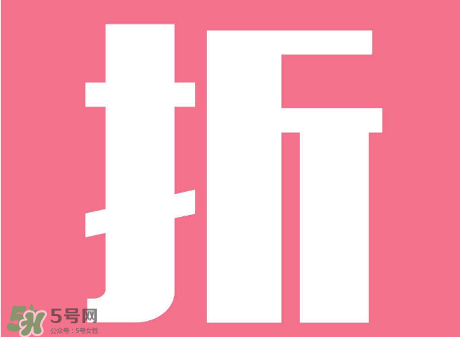 2017年清明節(jié)打折嗎？2017年清明節(jié)天貓有活動(dòng)嗎？