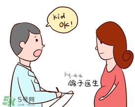見(jiàn)紅了是不是快生了？見(jiàn)紅后多久會(huì)生？