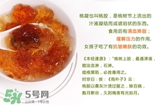 哺乳期能吃桃膠嗎？產(chǎn)后可以吃桃膠嗎？