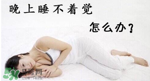 年輕人睡不著覺(jué)怎么辦？年輕人失眠怎么辦