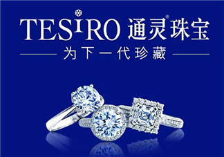 通靈珠寶是哪個國家的品牌？通靈珠寶是哪里的品牌？