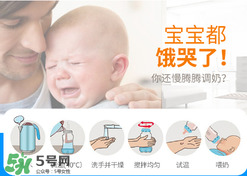 開水沖奶粉會(huì)破壞營養(yǎng)嗎 開水沖奶粉可以嗎