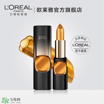 雅邦金管336金色好看嗎？雅邦金管336和歐萊雅g101對(duì)比