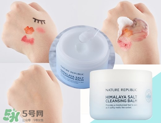 2017卸妝膏哪個牌子好？2017卸妝膏推薦