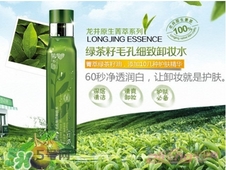 2017卸妝油什么牌子好？2017卸妝油推薦