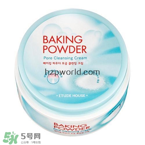 2017卸妝膏哪個牌子好？2017卸妝膏推薦