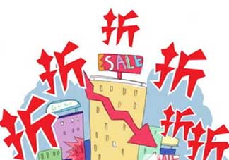 2017年清明節(jié)打折嗎？2017年清明節(jié)天貓有活動(dòng)嗎？