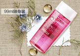 2017卸妝油什么牌子好？2017卸妝油推薦