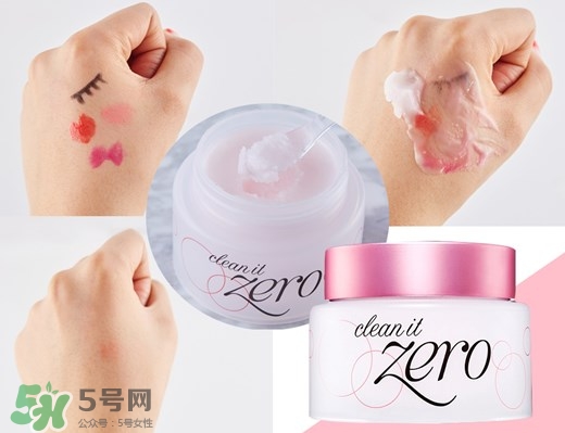 2017卸妝膏哪個牌子好？2017卸妝膏推薦