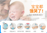 開水沖奶粉會(huì)破壞營(yíng)養(yǎng)嗎 開水沖奶粉可以嗎