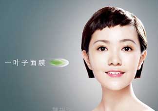 一葉子為什么會刺痛？一葉子面膜為什么刺痛感？