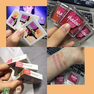 hold live是什么牌子？hold live是哪國的牌子？