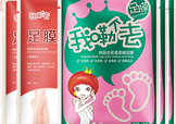 番茄派足膜怎么樣？番茄派足膜使用方法