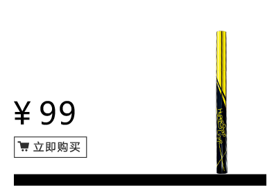 美寶蓮是哪國(guó)的牌子？屬于什么檔次？