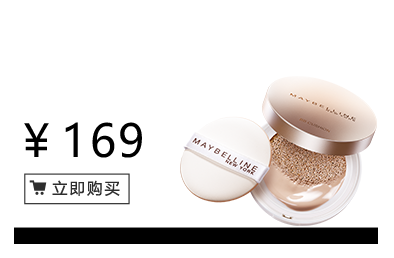 美寶蓮是哪國(guó)的牌子？屬于什么檔次？
