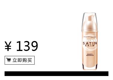 美寶蓮是哪國(guó)的牌子？屬于什么檔次？