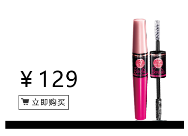 美寶蓮是哪國(guó)的牌子？屬于什么檔次？