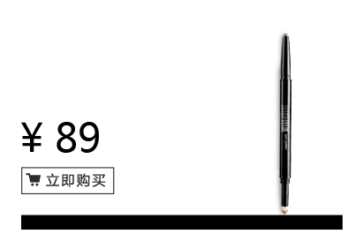 美寶蓮是哪國(guó)的牌子？屬于什么檔次？