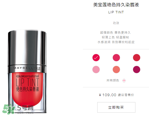 美寶蓮口紅怎么樣？美寶蓮口紅好用嗎