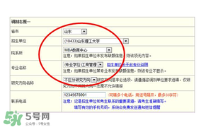 四月份還有校調(diào)劑嗎？四月份還有調(diào)劑嗎？
