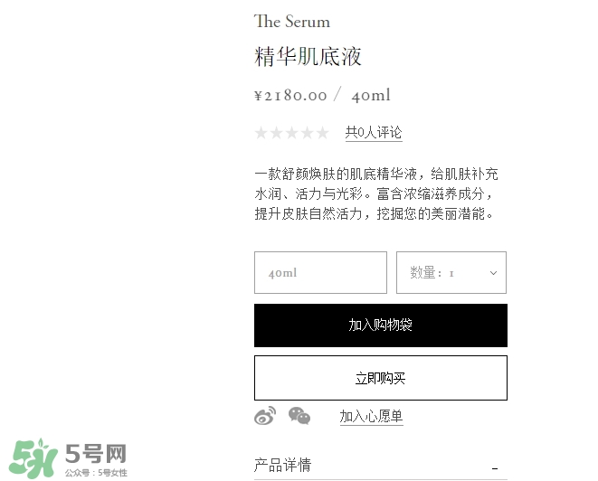 cpb手榴彈精華多少錢？cpb手榴彈精華日本價(jià)格