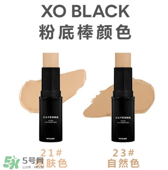 2017粉底棒什么牌子好？2017粉底棒推薦