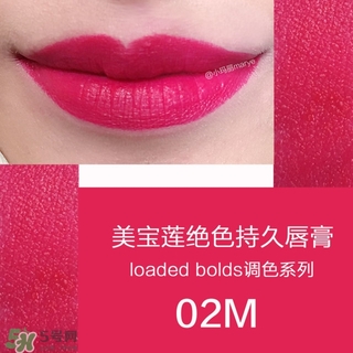 美寶蓮是哪國(guó)的牌子？屬于什么檔次？